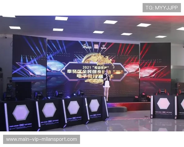 电竞科普展走进社区推动全民电竞认知，电竞社活动方式