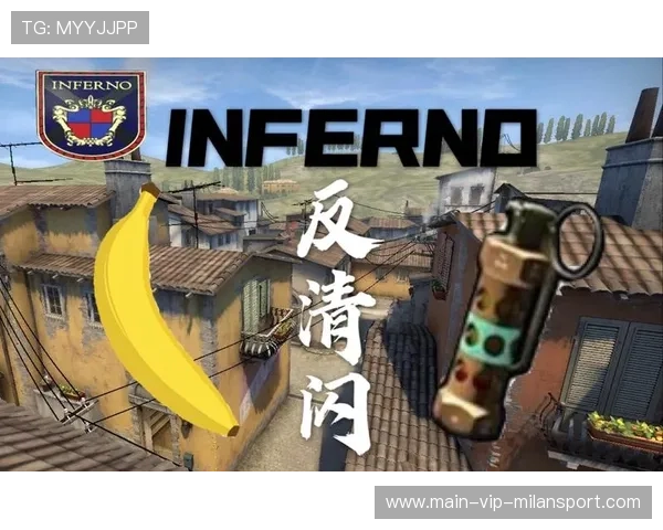 Inferno香蕉道失守，防线全面瓦解
