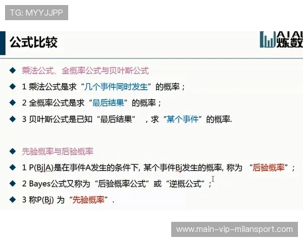 比赛关键数据对比分析